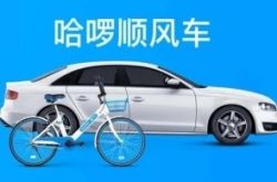 （1分钟科普）绵阳的工厂有哪些地方_哔哩哔哩-2